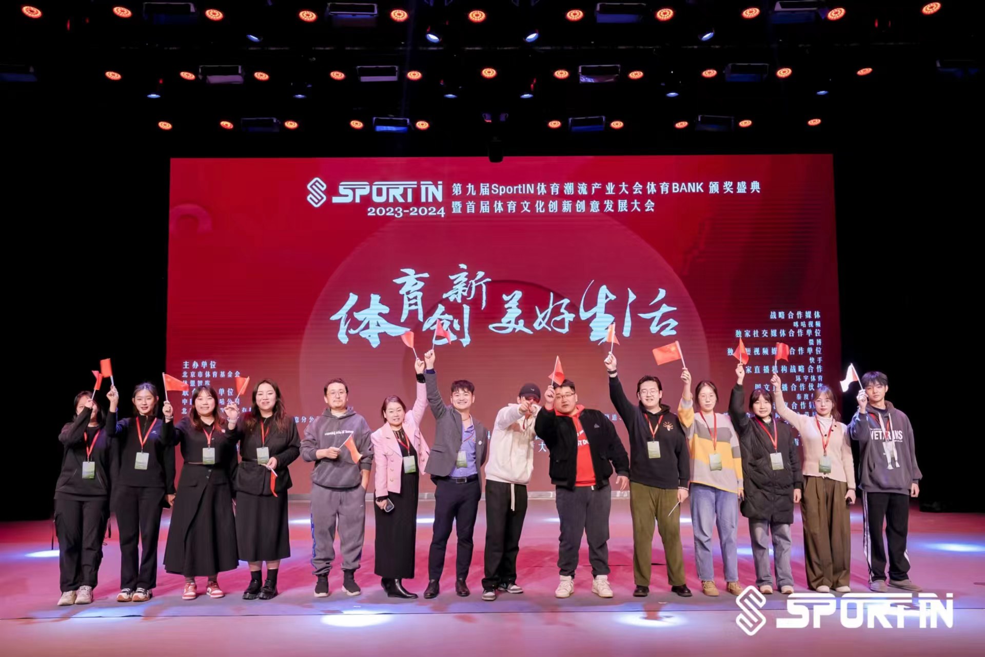 第九届SportIN体育BANK年度榜单公布，李晓冬实力荣膺年度新锐体育企业家奖 